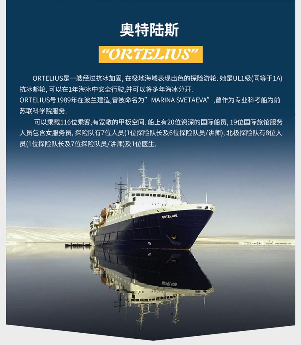 南极_09.jpg