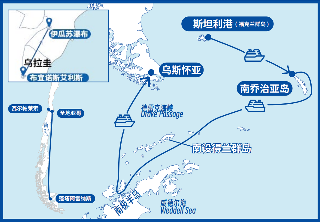海精灵飞去船回南极三岛航线图.png